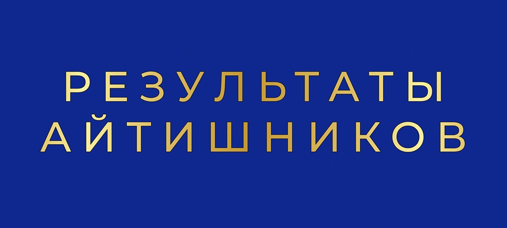 Стоит ли ожидать переоценки акций ВК после размещения ВК Тех?