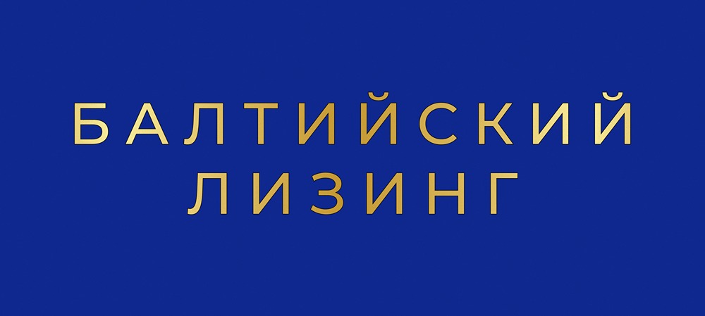 Какие преимущества дает новый выпуск облигаций Балтийского Лизинга?