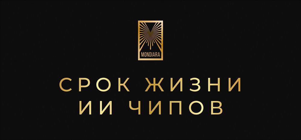 Насколько реальны сроки службы ИИ-чипов: спор OpenAI и Майкла Бьюрри?