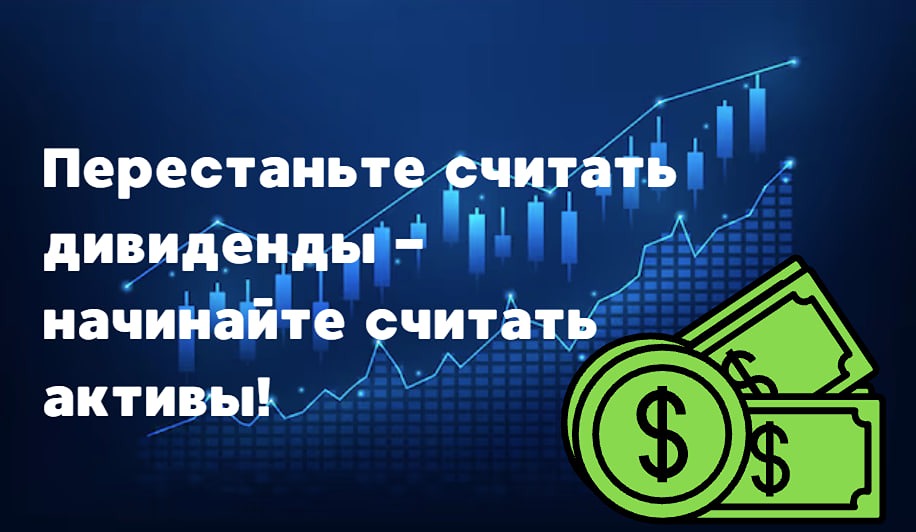Долгосрочная перспектива акций: почему короткий горизонт убивает доходность?