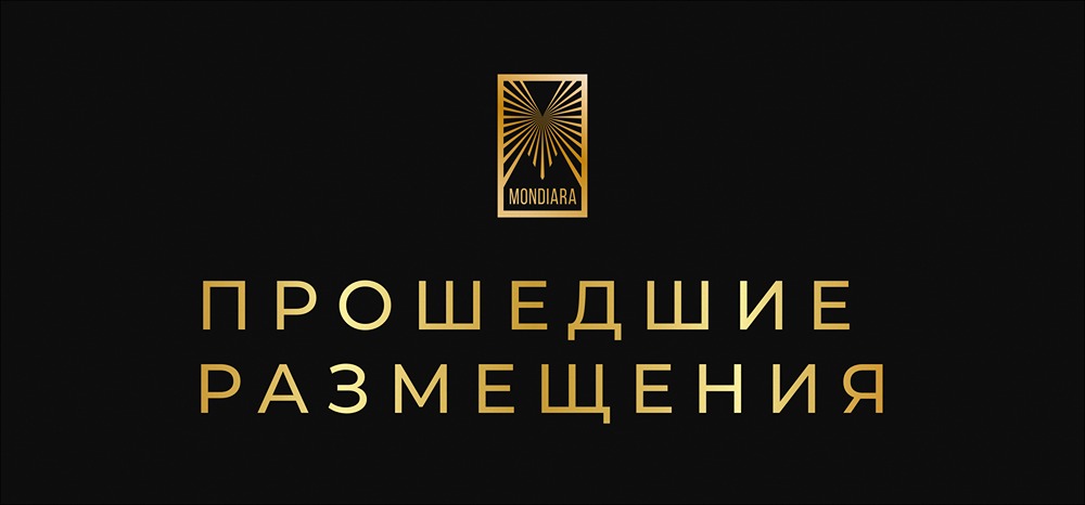 Какие облигации вышли на рынок на этой неделе — обзор выпусков от регионов до Совкомфлота?