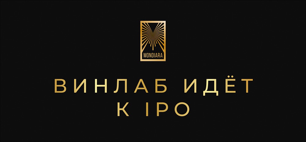 Как IPO ВинЛаба повлияет на оценку Novabev в ближайшее время?