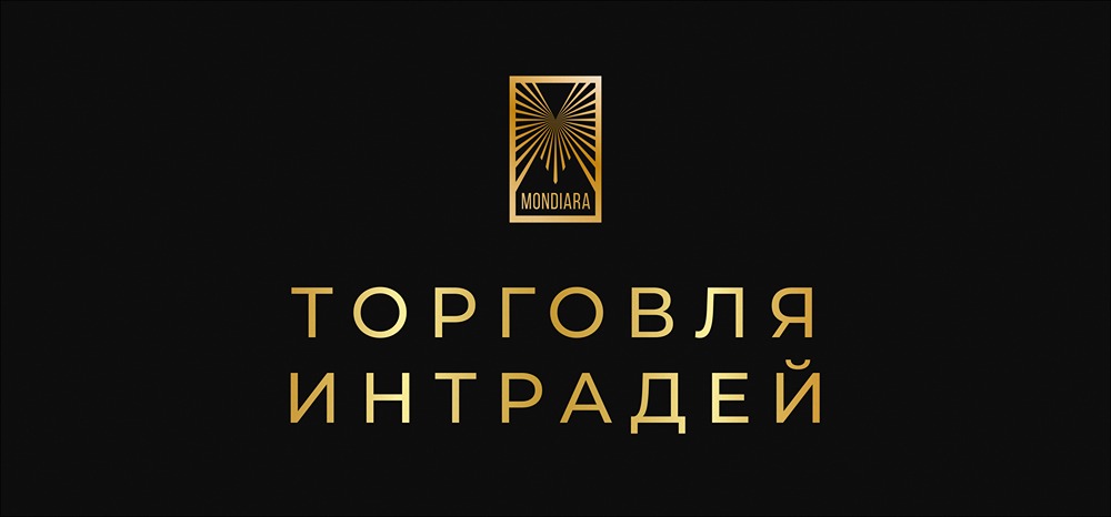 Какие преимущества дает торговля внутри дня по сравнению с долгосрочными стратегиями?
