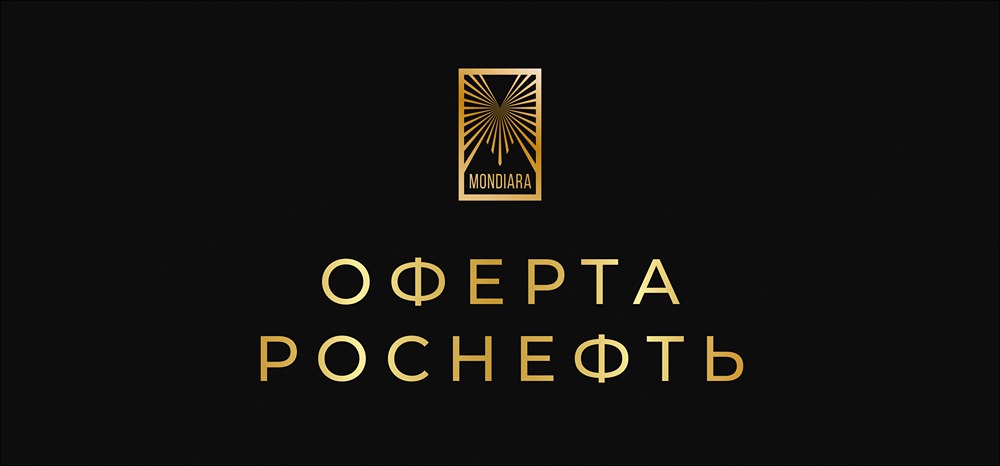 Стоит ли держать облигации Роснефти серий 002Р-01 и 002Р-02?