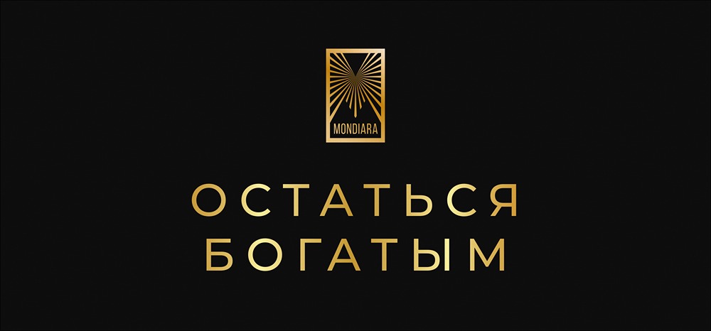 Почему богатые семьи скрывают своё состояние?