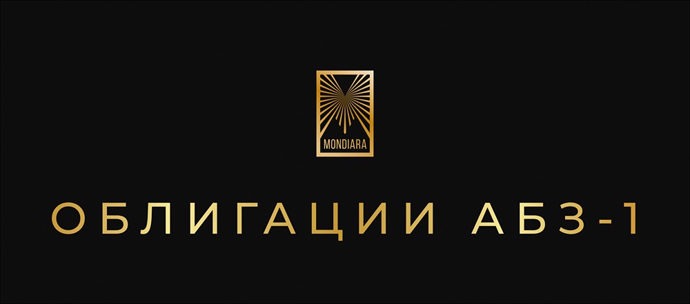 Стоит ли инвестировать в облигации АБЗ-1 при спреде 500 б.п.?