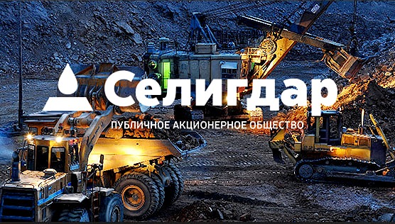 Стоит ли инвестировать в Селигдар при справедливой цене 55.1 руб?