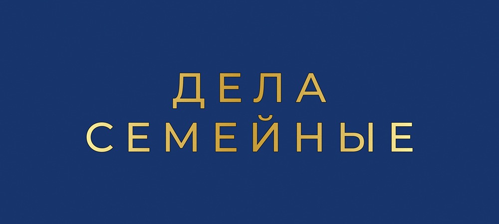 Как ухудшение показателей Сегежи влияет на группу АФК Системы?