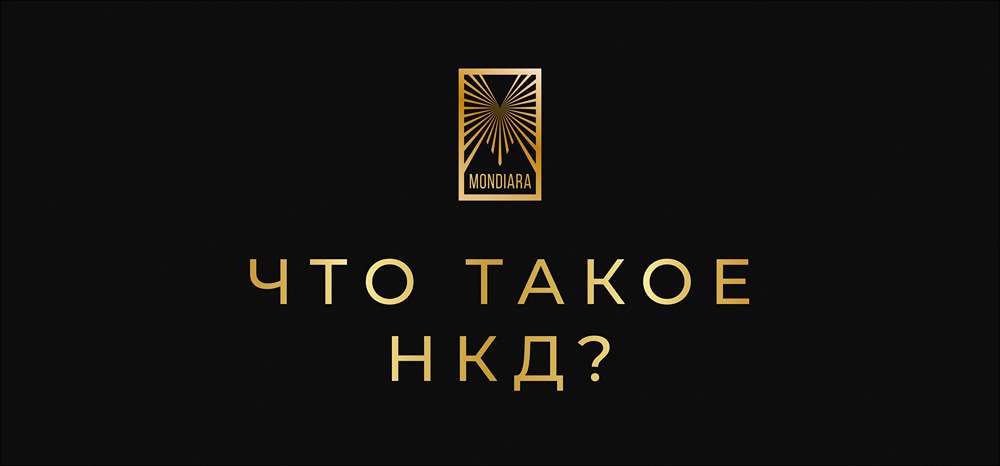 Что такое НКД в облигациях и как его рассчитать?