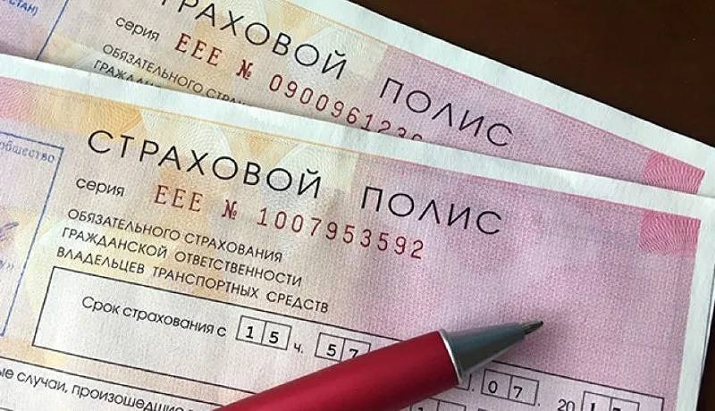 На сколько расширят тарифный коридор ОСАГО с декабря 2025?

