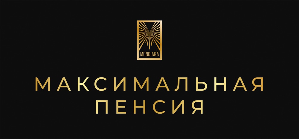 Сколько нужно зарабатывать, чтобы получать максимальную пенсию в России?