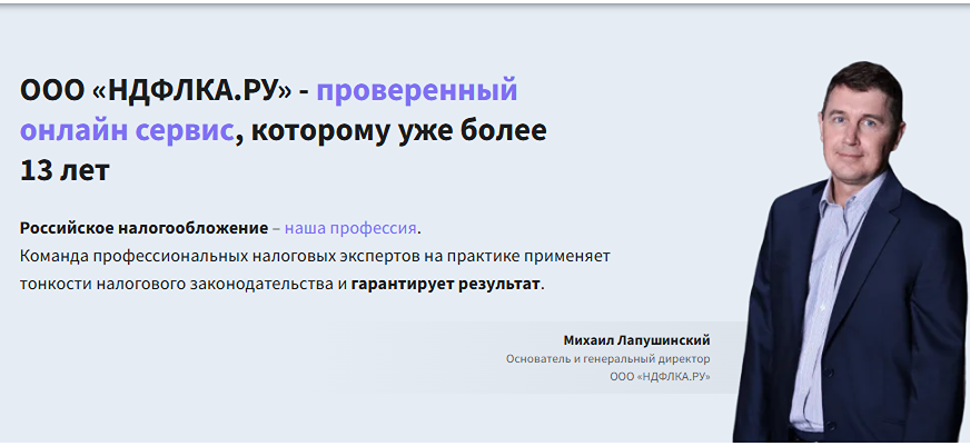 Как правильно перенести убытки по фьючерсам и опционам на будущие периоды?