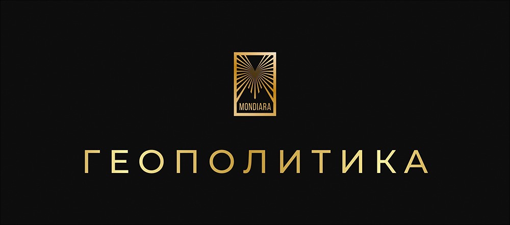 Кто станет новым главой ФРС — Трамп назовёт имя в начале 2026 года?
