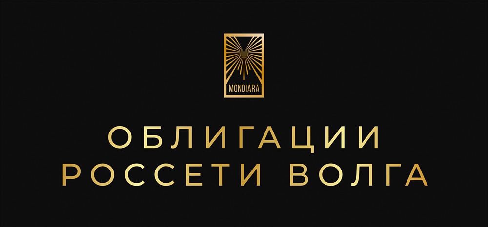 Облигации Россети Волга серии: 001Р-01: анализ надежности и доходности
