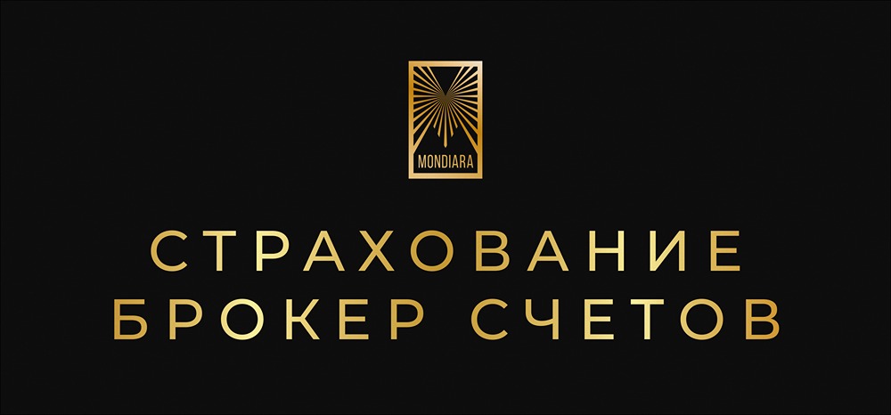 Как будет работать страхование ИИС-3 с 2026 года?