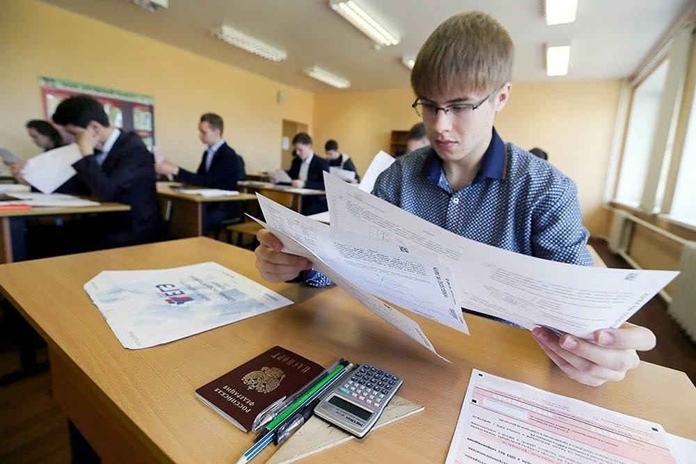 Как изменятся минимальные баллы ЕГЭ в 2026 году?
