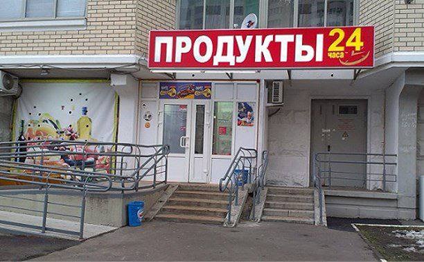 Правда ли, что в России запретят круглосуточные магазины — разбор нового законопроекта 2025?
