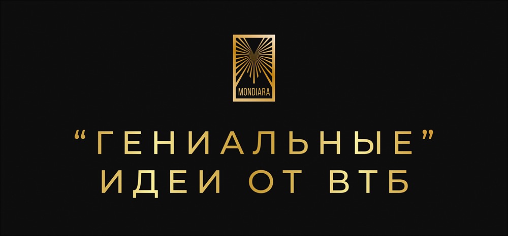 ВТБ рекомендует акции 2026: какие риски скрывают за таргетами