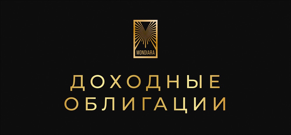Какие облигации с доходностью от 20% выбрать на 2027-2028 годы?