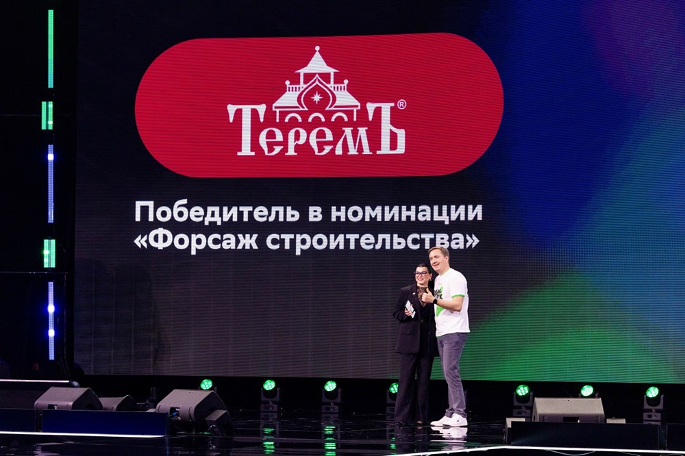 Компания «Теремъ» — победитель Domclick Digital Awards 2025: что это значит для рынка ИЖС?