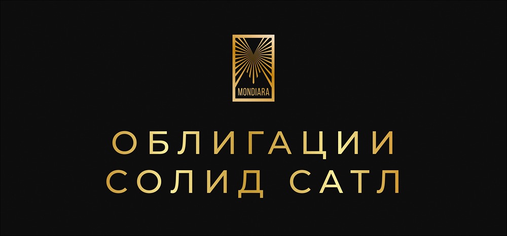 Новый выпуск облигаций СОЛИД СпецАвтоТехЛизинг: стоит ли инвестировать?