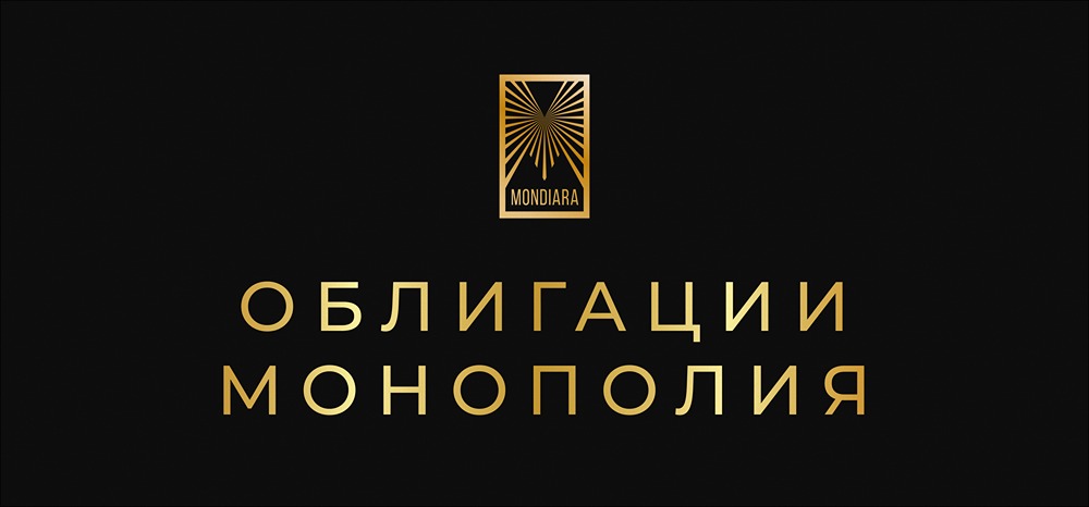 Дефолт «Монополии»: какие признаки кризиса были заметны заранее?