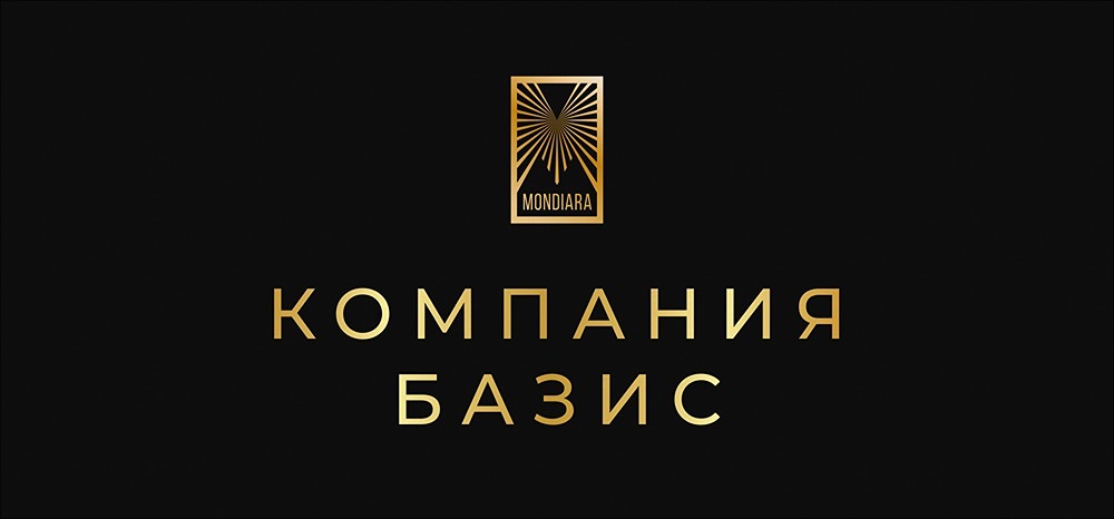 Стоит ли опасаться рисков при инвестировании в «Базис»?