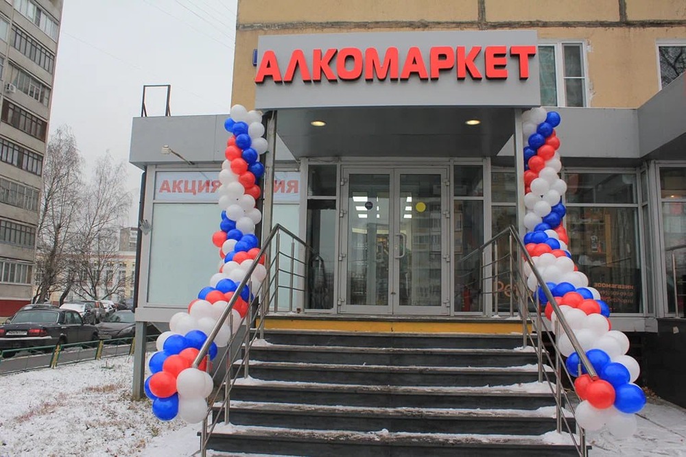 Почему депутаты хотят запретить алкомаркеты в новостройках?
