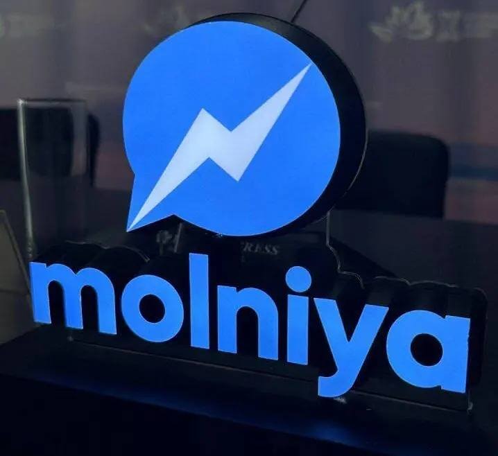 Что представляет собой российский мессенджер «Молния»?
