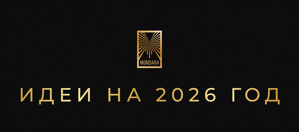 Какие акции вырастут в 2026 году: топ-5 перспективных идей?