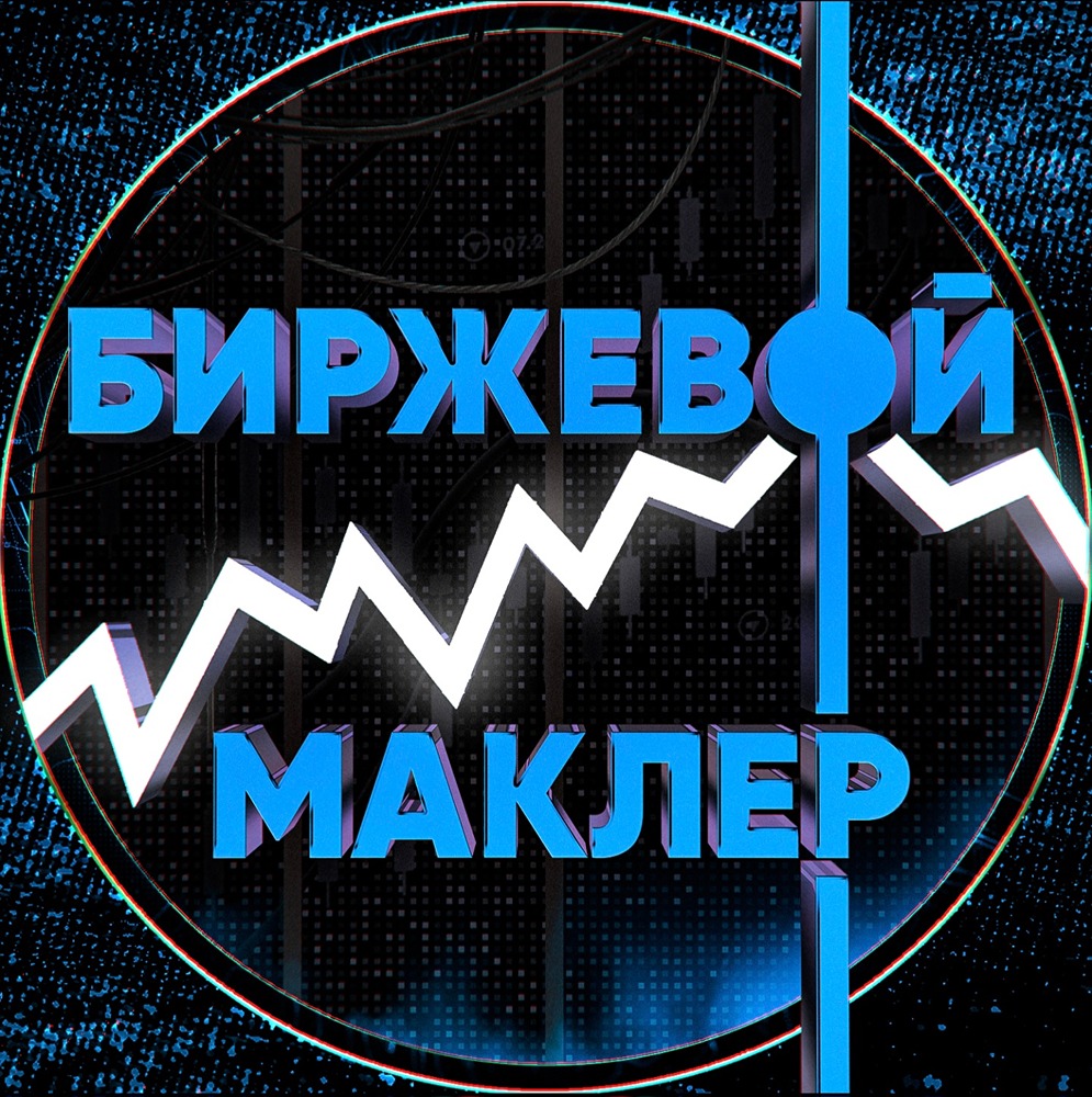 ОХОТА НА ВЕДЬМ. МТС