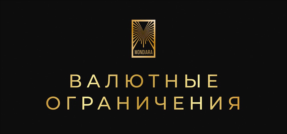 Россиянам разрешат наличные расчеты в иностранных магазинах