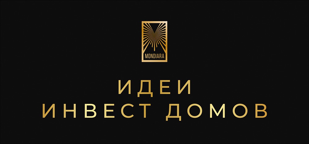 Стоит ли покупать акции российских компаний в декабре 2025: обзор прогнозов инвестдомов