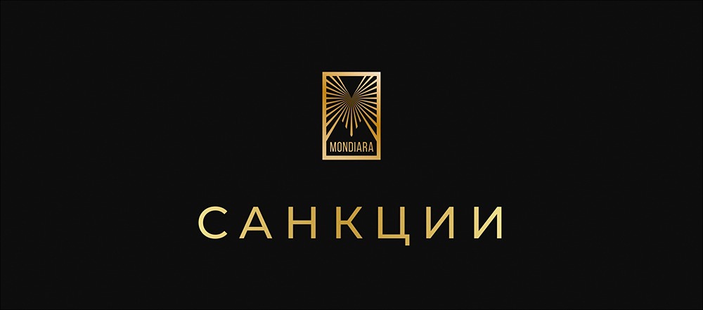 Как 19-й пакет санкций повлиял на работу Wise в России