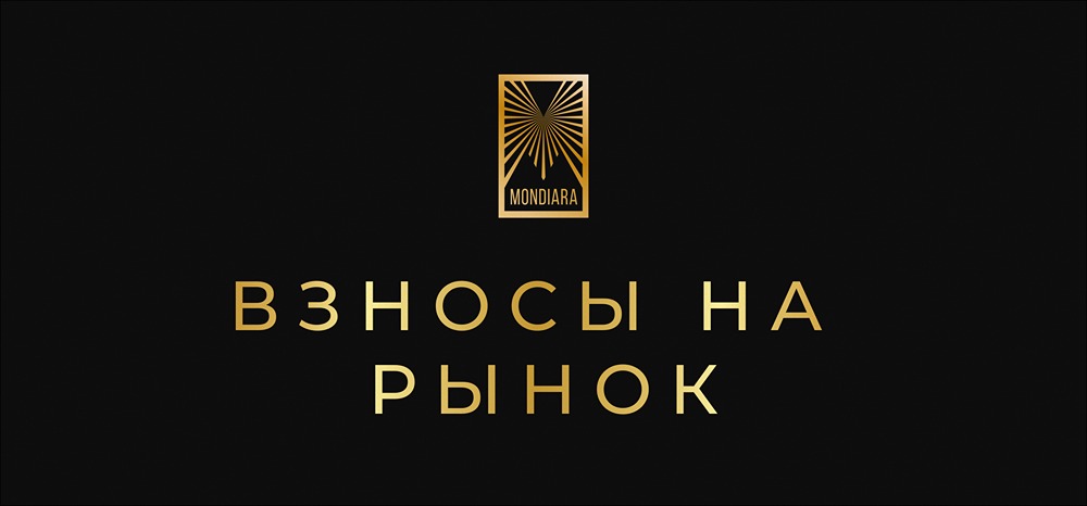 Рост инвестиций в России: итоги третьего квартала 2025