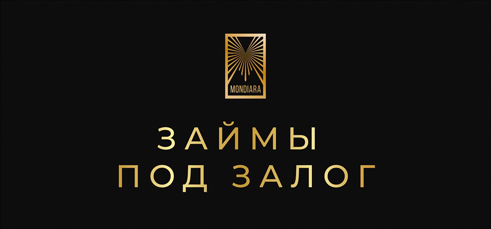 Займы под залог недвижимости: полное руководство для инвесторов