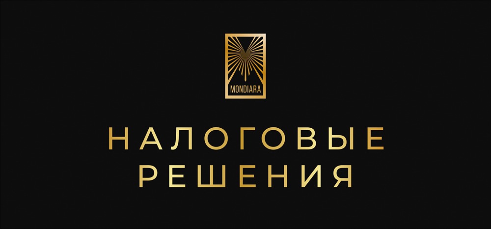 ФНС меняет правила обжалования налоговых решений