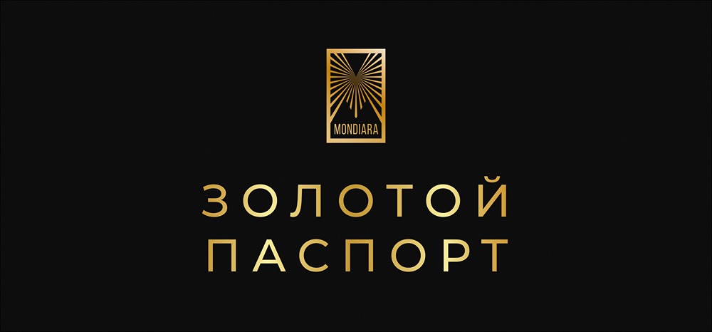 Африканский паспорт за инвестиции: все о программе Сан-Томе и Принсипи
