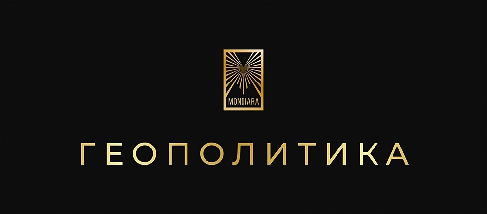 Почему ЕЦБ отказался гарантировать кредит Украине под залог активов РФ в Euroclear?