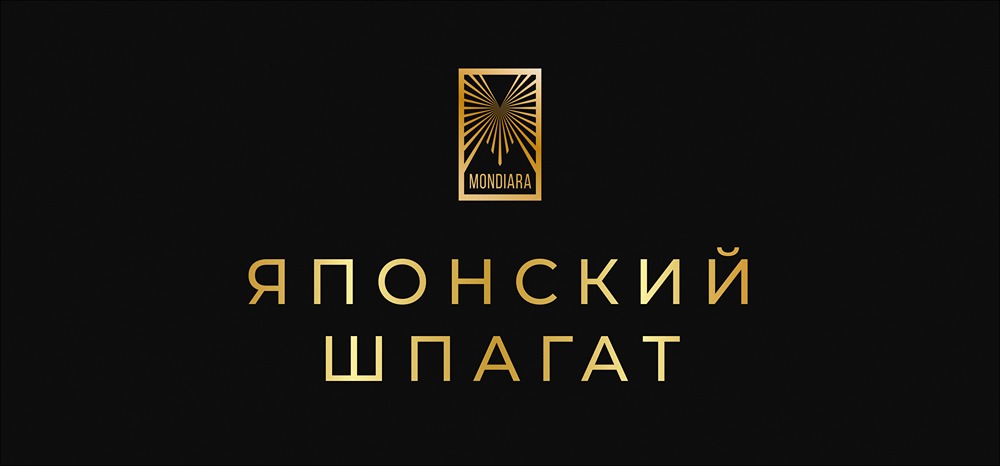 Банк Японии в кризисе: как страна балансирует между инфляцией и долгами