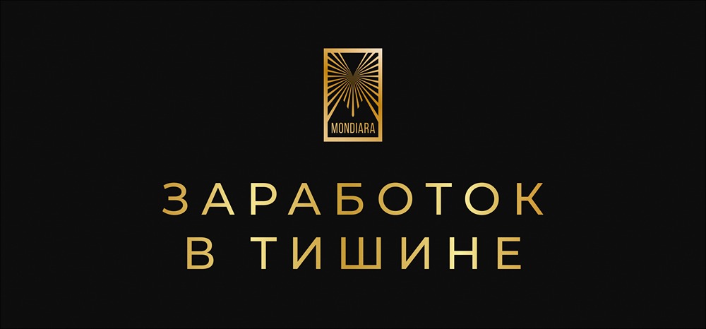 Как трейдеры зарабатывают даже в «тихом» рынке: секреты успешных торгов