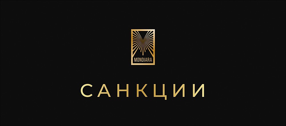 Черный список ЕС для России: что это значит для финансового сектора