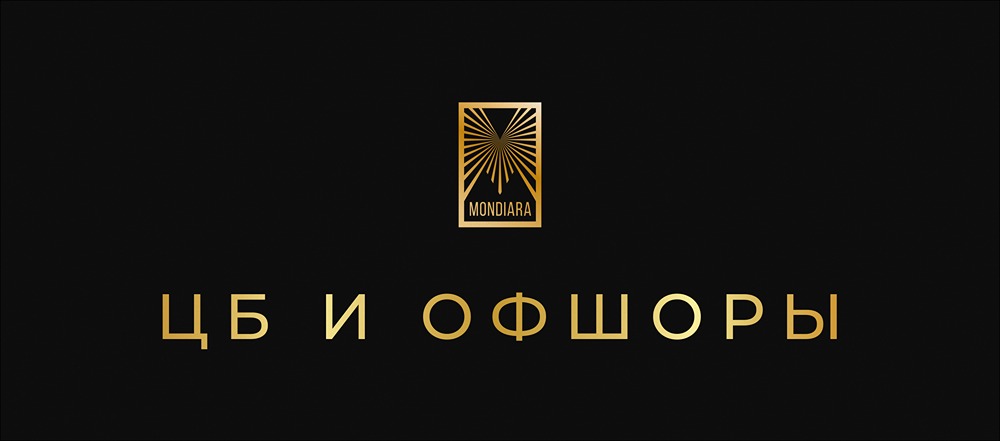 ЦБ вводит новые меры регулирования банковской системы