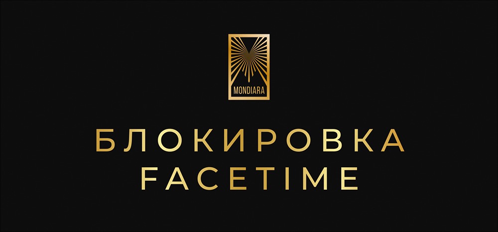 Почему в России запретили FaceTime — анализ ситуации