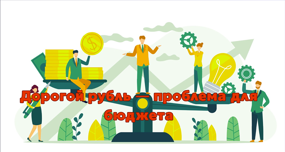 Отмена лимитов на валютные переводы: почему меры ЦБ могут не сработать?