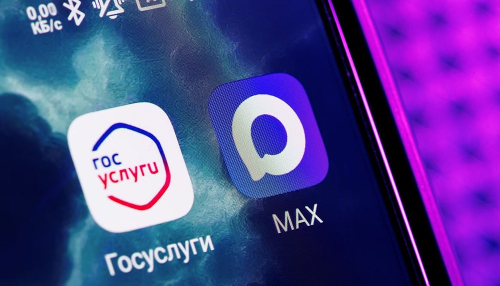 Почему Минцифры отказывается от входа на «Госуслуги» через СМС?