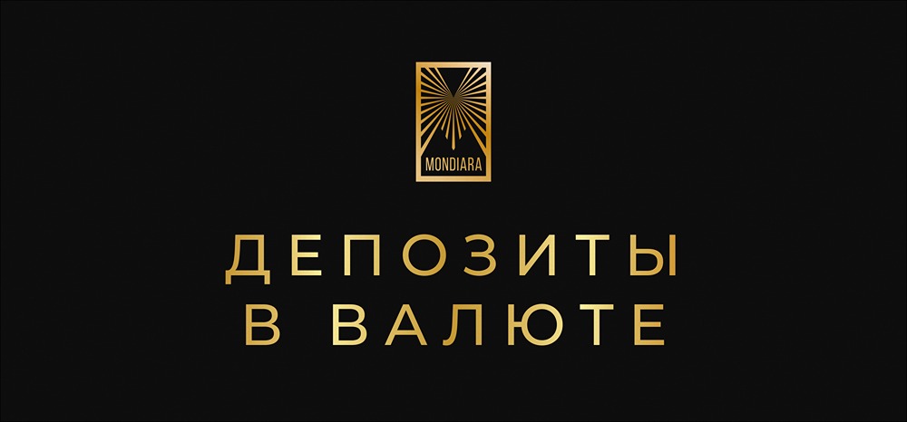 Кто еще хранит сбережения в валюте: анализ рынка депозитов 2025