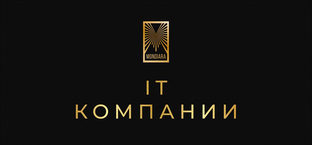 Налоговые льготы IT-компаний пойдут на образовани