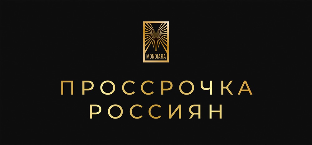 Рекордный рост просрочки у коллекторов: что происходит на рынке долгов?