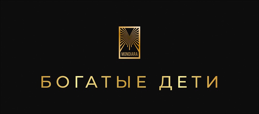 Рост миллиардеров и их подход к воспитанию детей